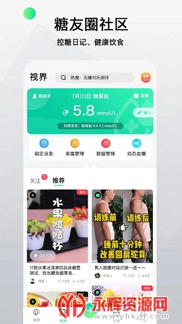 先锋鸟2026最新版本 先锋鸟2026最新版本