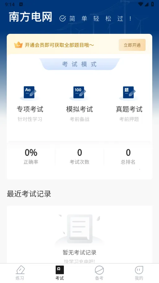 �Ϸ����������v1.0.0 ��Ѱ�