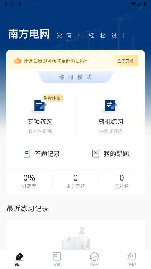 �Ϸ����������v1.0.0 ��Ѱ�
