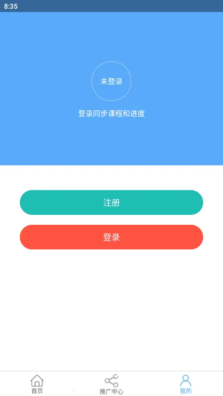 Ӣʢ��v3.4.9 �ֻ���