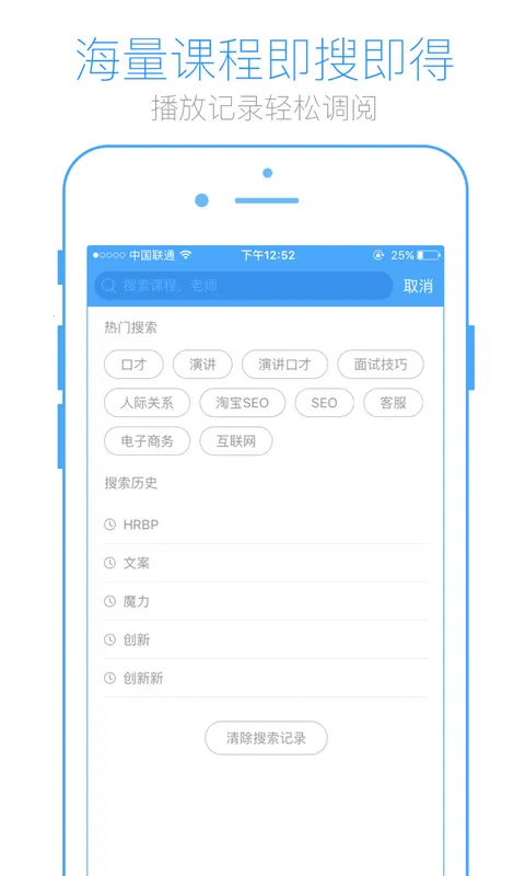 Ӣʢ��v3.4.9 �ֻ���