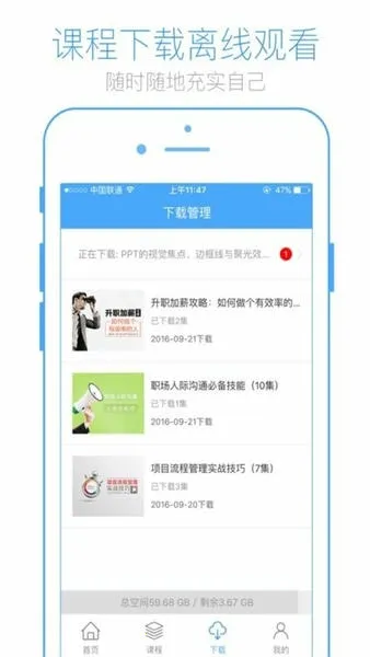 Ӣʢ��v3.4.9 �ֻ���