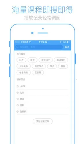 Ӣʢ��v3.4.9 �ֻ���