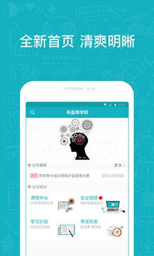 英盛网 英盛网