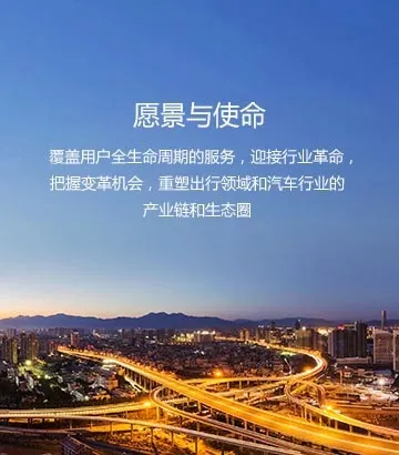 神州优车2026官方正版 神州优车2026官方正版