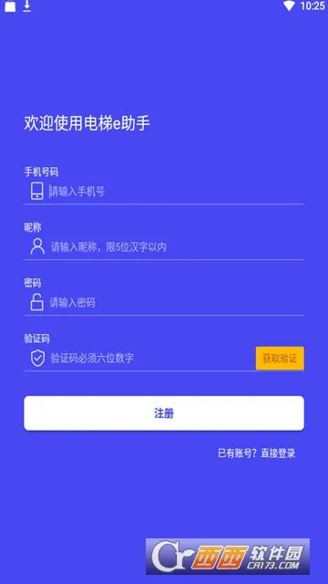 ����E����v3.1.25 ��׿��