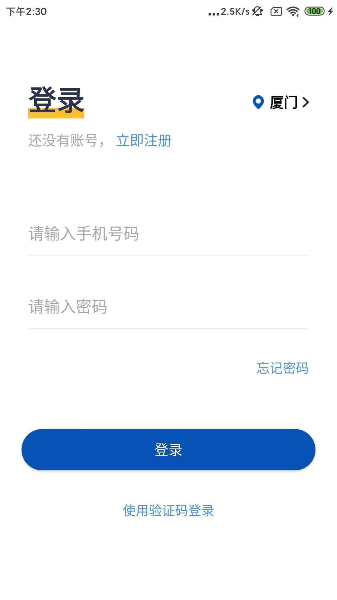 ����E����v3.1.25 ��׿��