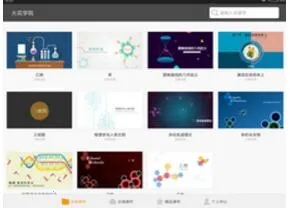 ��ѧԺv3.6.1 ��Ѱ�