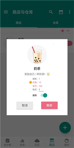 ����v1.93.2 �ֻ���