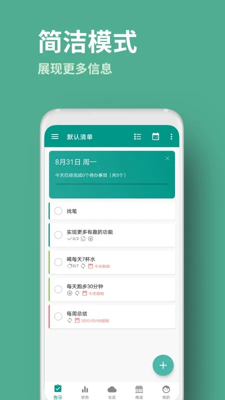 ����v1.93.2 �ֻ���