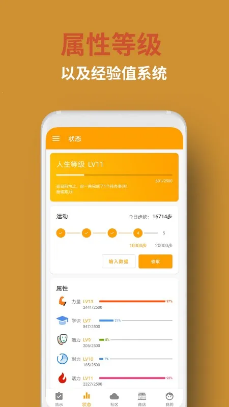 ����v1.93.2 �ֻ���