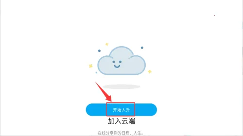 人升 人升