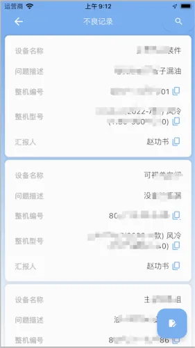 �����ƹܿ�2026�ٷ����°汾v1.9.5 ��׿��