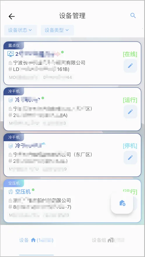 �����ƹܿ�2026�ٷ����°汾v1.9.5 ��׿��