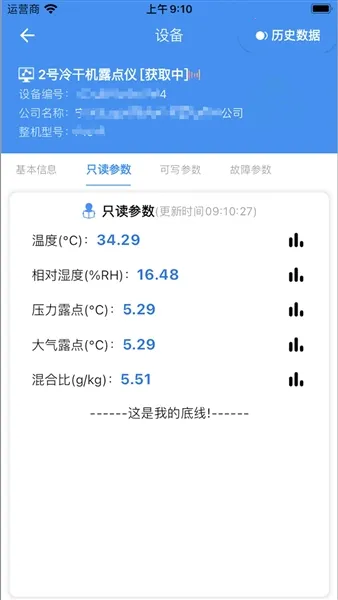 �����ƹܿ�2026�ٷ����°汾v1.9.5 ��׿��