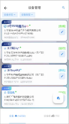 �����ƹܿ�2026�ٷ����°汾