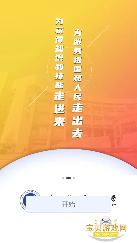 云陕工2026官方正版 云陕工2026官方正版