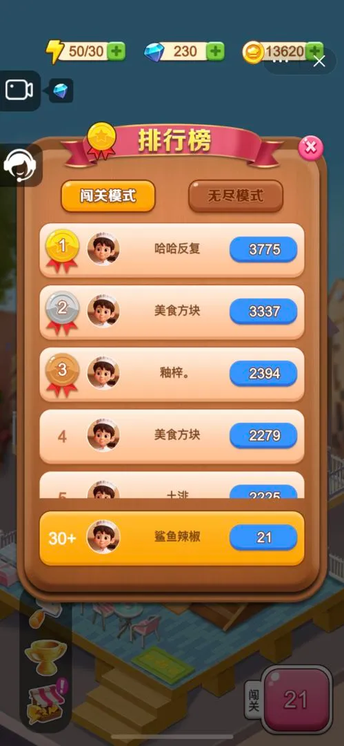 ��ʳ����v1.0.0 �ֻ���