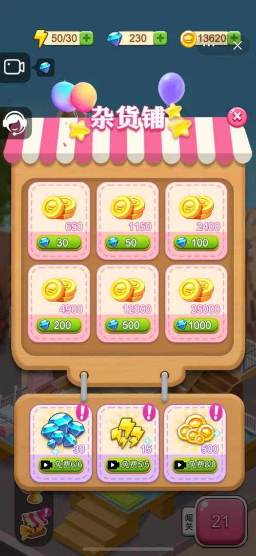 ��ʳ����v1.0.0 �ֻ���