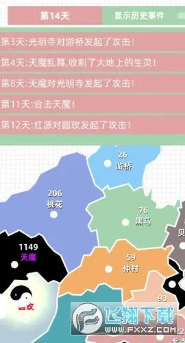 ��ս��ħv0.1 ��׿��