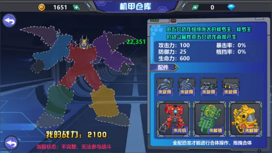 ��������2����ս����׿���ֻ���v0.9.06 �ٷ�����