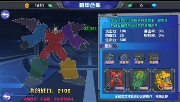 ��������2����ս����׿���ֻ���