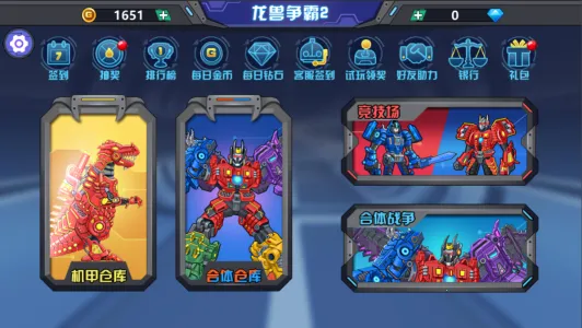 ��������2����ս����׿���ֻ���v0.9.06 �ٷ�����