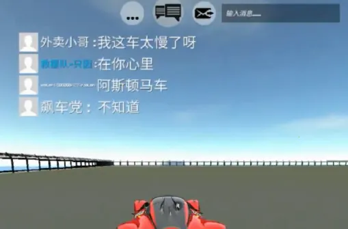 汽车速度模拟器安卓版手机版 汽车速度模拟器安卓版手机版