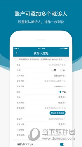 医科院肿瘤医院2026官方正版 医科院肿瘤医院2026官方正版
