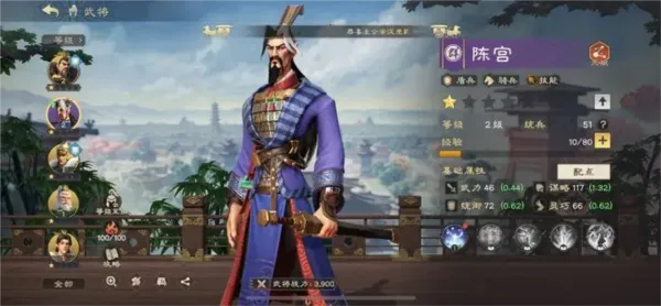 偃武 偃武
