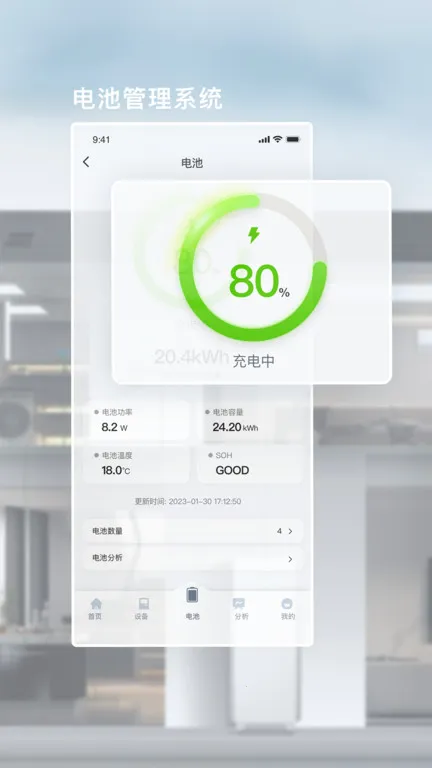 ��̫����Դv3.25.0 ��׿��