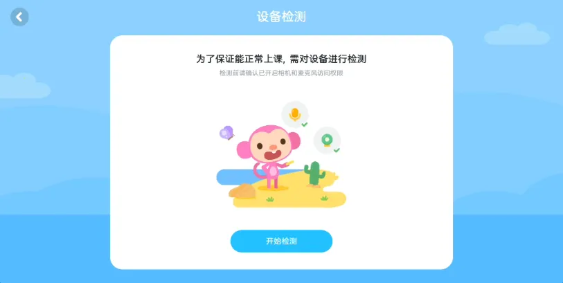��ȤӢ��ѧ����2026���°汾v4.1.1 ��Ѱ�
