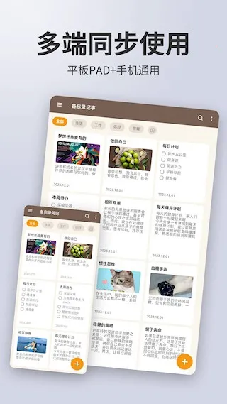 ����¼����v2.3.0 �ֻ���