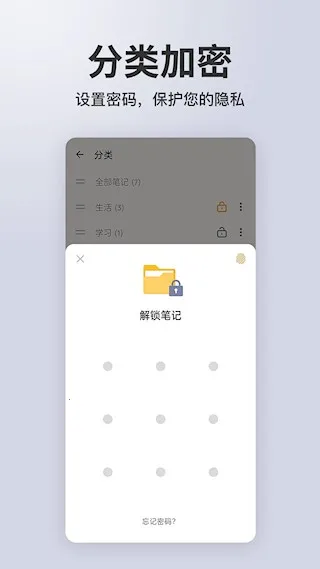 ����¼����v2.3.0 �ֻ���
