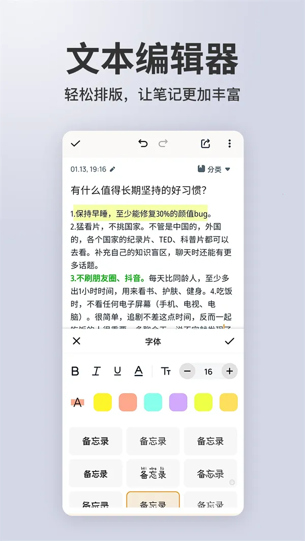 ����¼����v2.3.0 �ֻ���