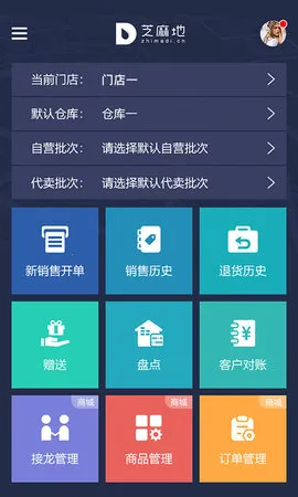 ֥��ع�̨��2026���ذ�װv6.38.1 ��׿��