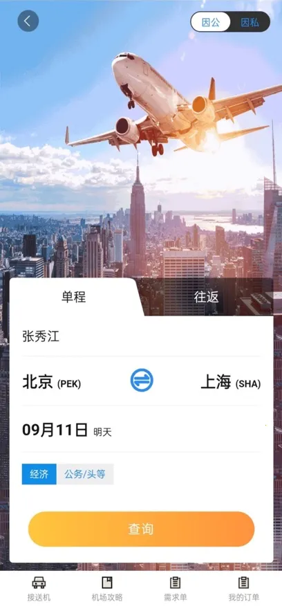 ��������v1.41 �ٷ�����
