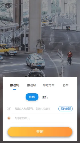凯航商旅 凯航商旅