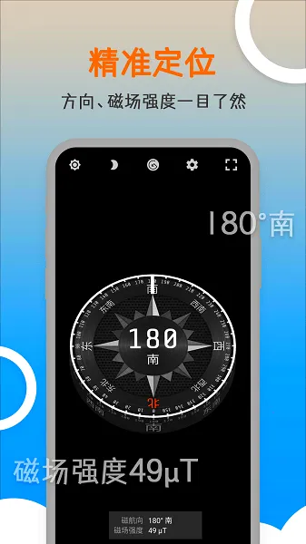 �׶�ָ����2026�ٷ����°汾v20251118.1.0 �ٷ�����