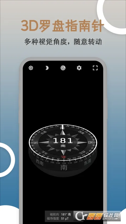 �׶�ָ����2026�ٷ����°汾v20251118.1.0 �ٷ�����