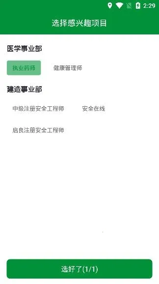 ��ʦ����2026���°汾