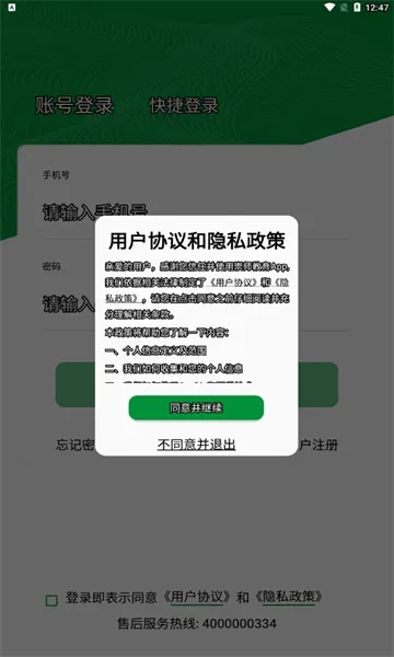 ��ʦ����2026���°汾v1.1.6 �ٷ�����