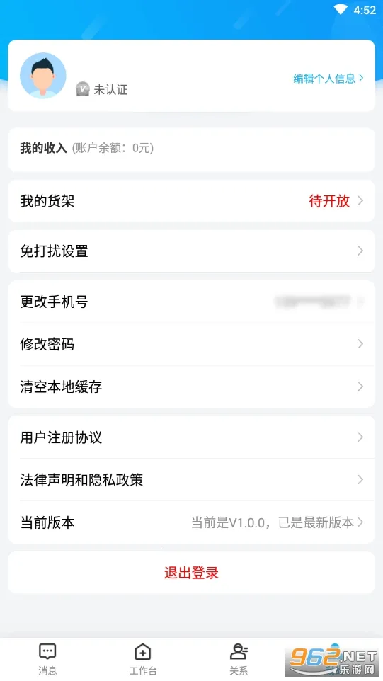 �ޱ߽簲׿���ֻ���v1.0.0 ��Ѱ�