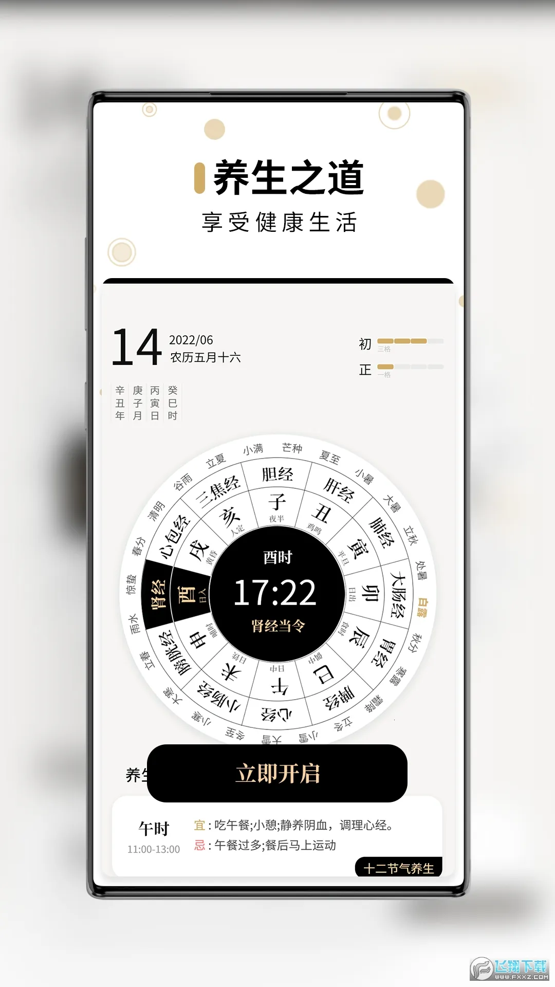 ����������v1.3.3 �ٷ�����