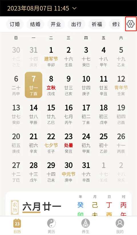 ����������v1.3.3 �ٷ�����
