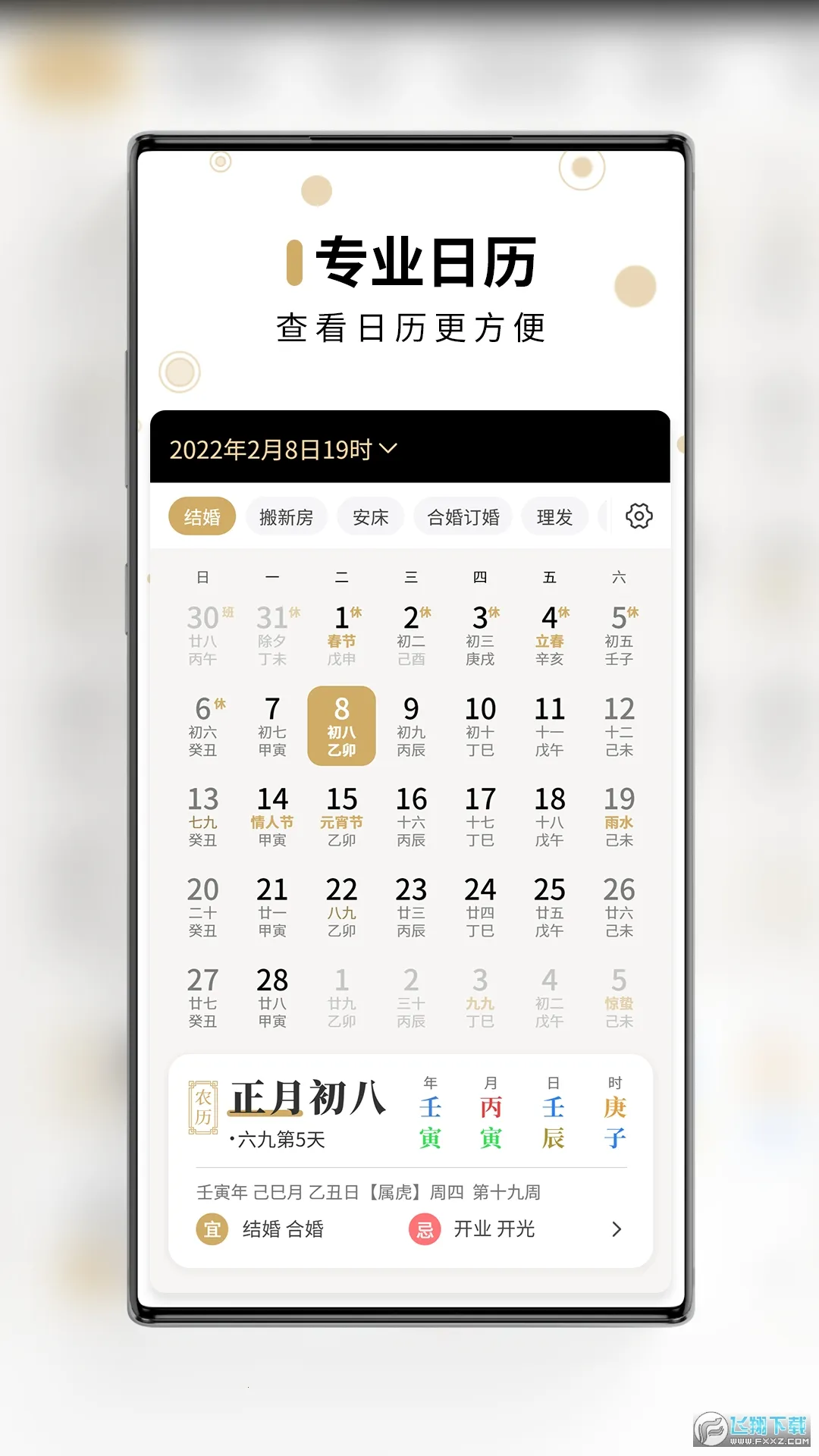 ����������v1.3.3 �ٷ�����