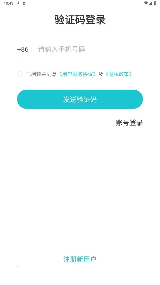 ������v1.0.4 �ֻ���