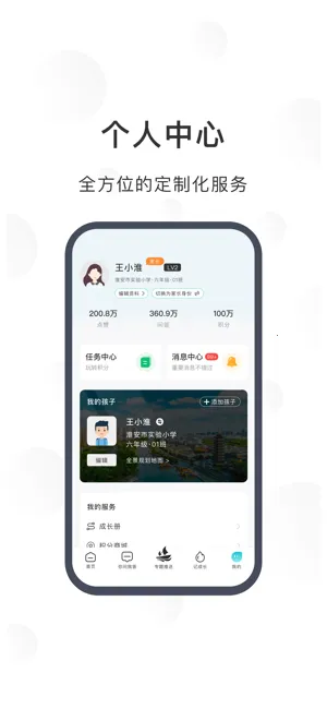 ������v1.0.4 �ֻ���