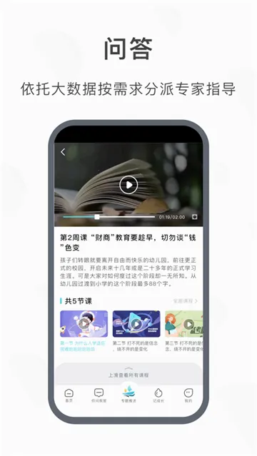 ������v1.0.4 �ֻ���