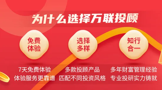万联e万通安卓版手机版 万联e万通安卓版手机版